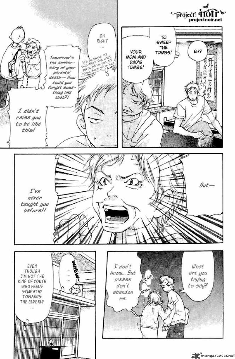 Sonan Jyanaiyo Chapter 18 Page 16