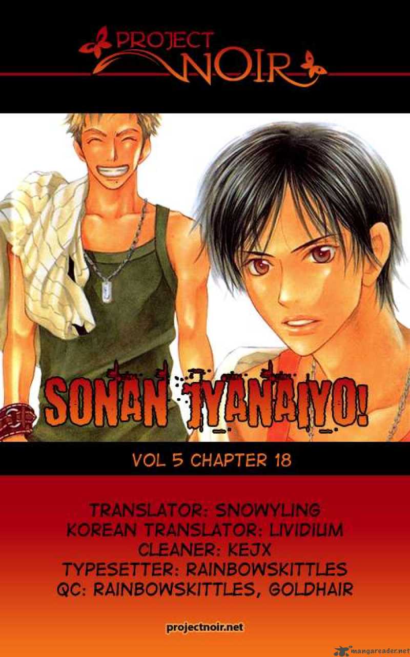 Sonan Jyanaiyo Chapter 18 Page 3