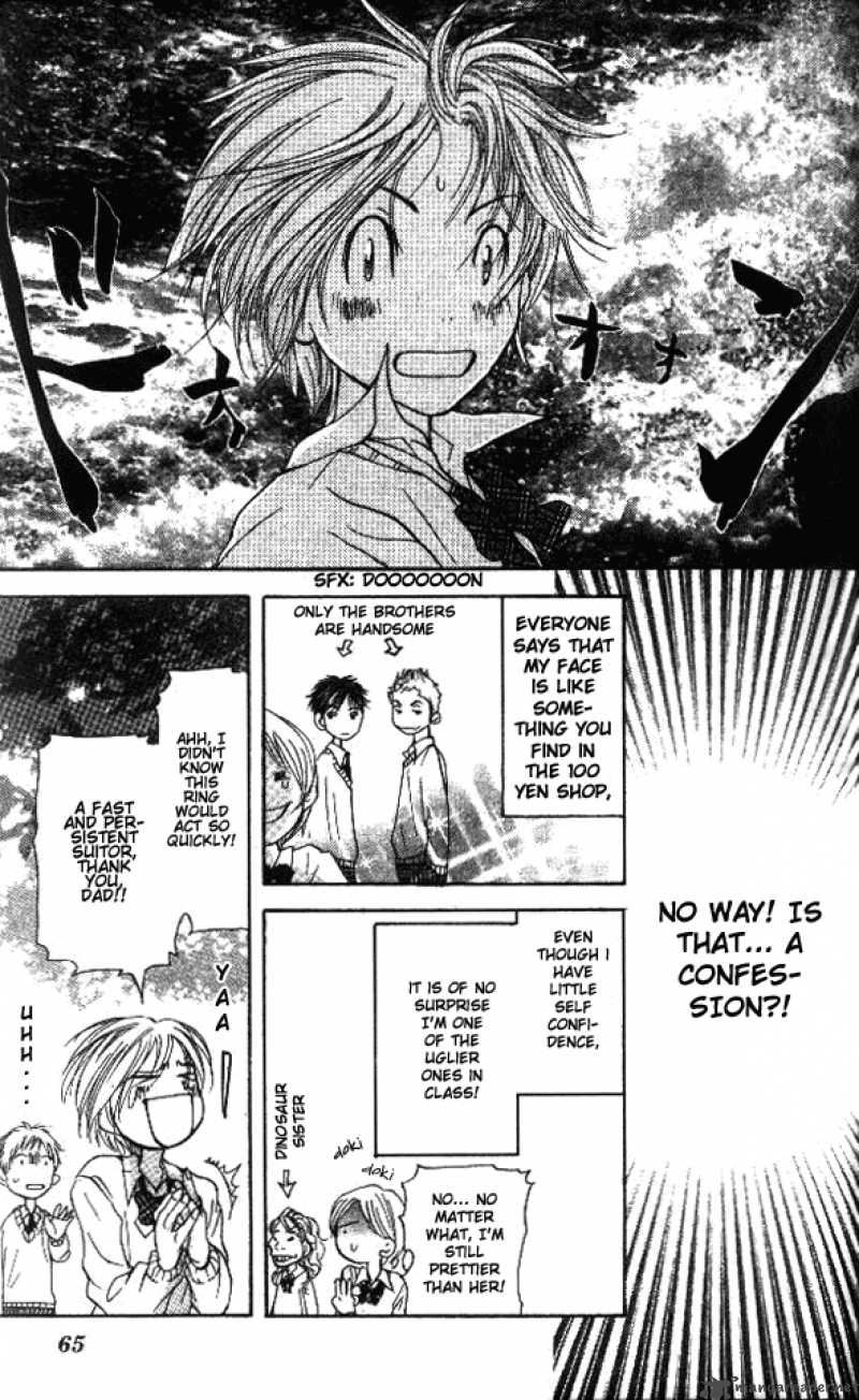 Sonan Jyanaiyo Chapter 2 Page 9