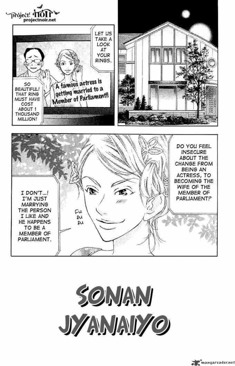 Sonan Jyanaiyo Chapter 20 Page 5