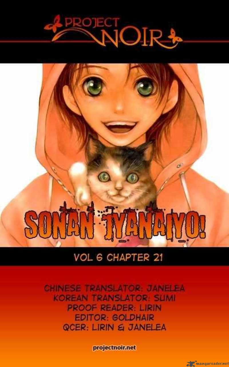 Sonan Jyanaiyo Chapter 21 Page 2