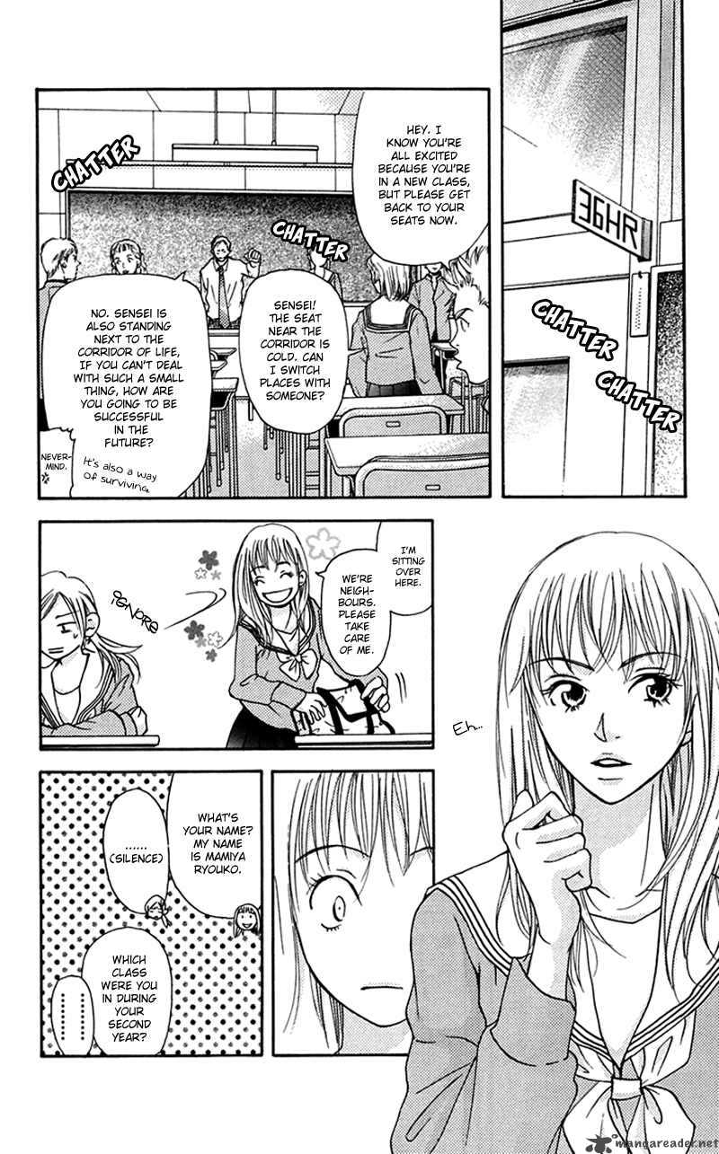 Sonan Jyanaiyo Chapter 27 Page 9