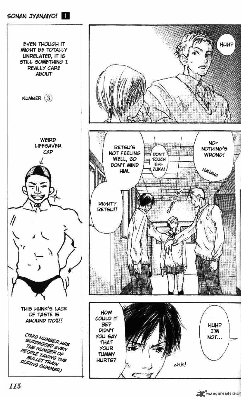 Sonan Jyanaiyo Chapter 3 Page 13