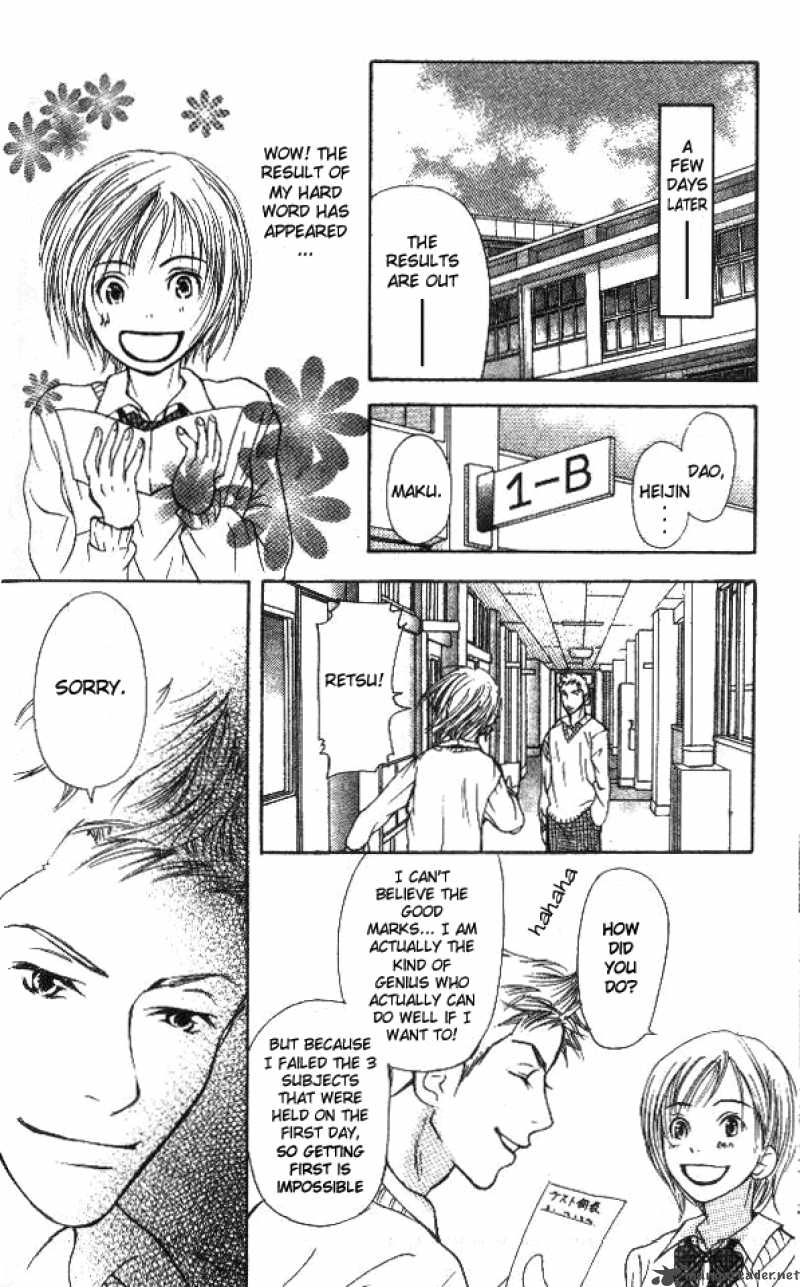 Sonan Jyanaiyo Chapter 3 Page 40