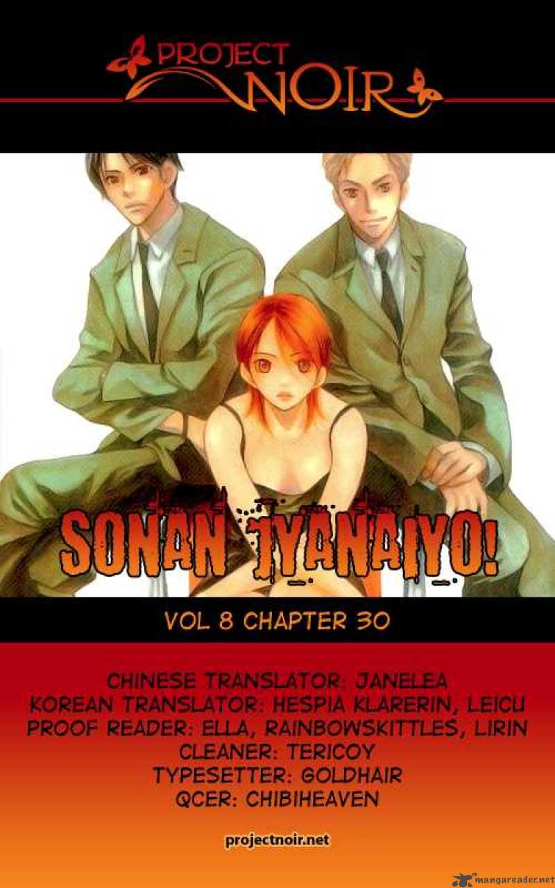 Sonan Jyanaiyo Chapter 30 Page 1
