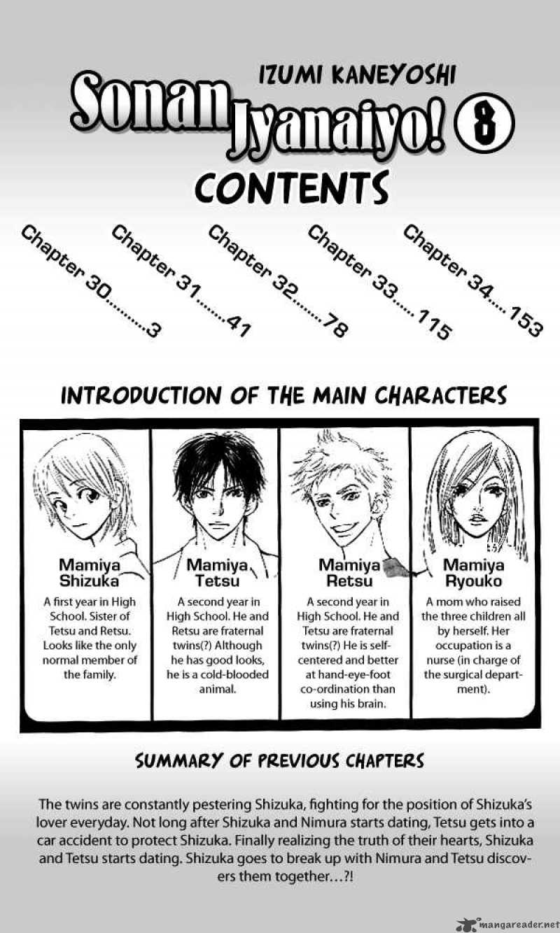 Sonan Jyanaiyo Chapter 30 Page 6