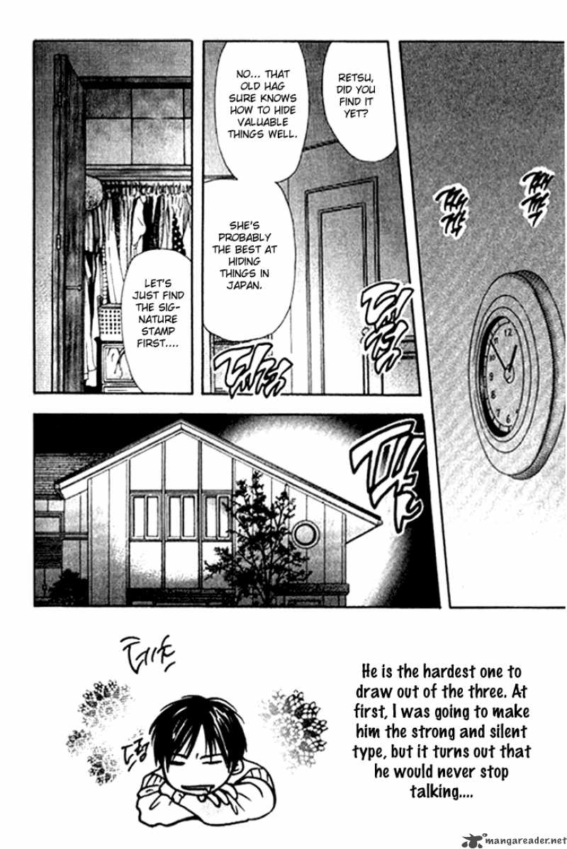 Sonan Jyanaiyo Chapter 4 Page 2