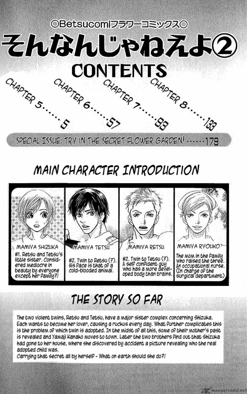 Sonan Jyanaiyo Chapter 5 Page 4