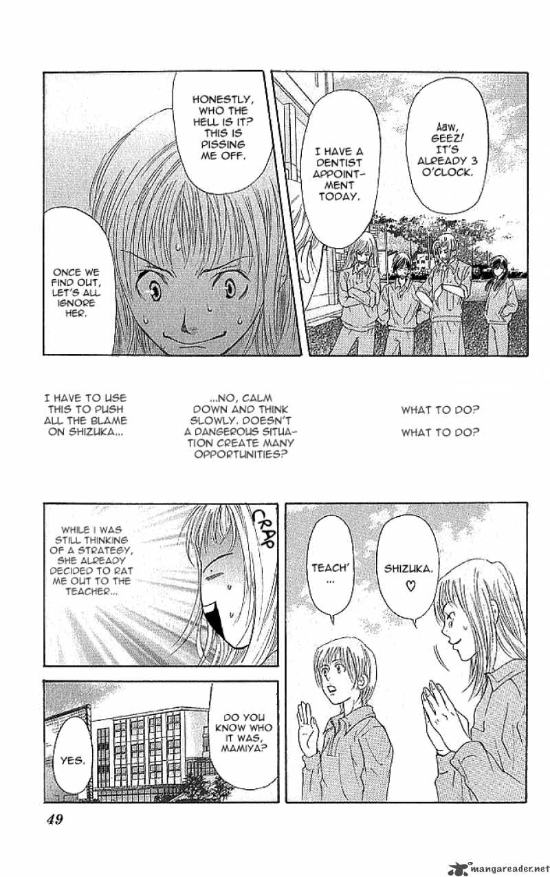 Sonan Jyanaiyo Chapter 5 Page 49