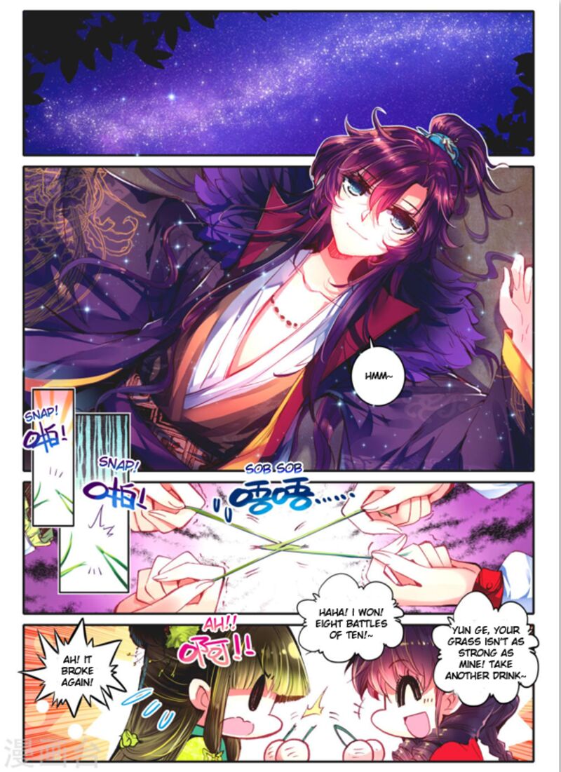 Song In Cloud Chapter 12 Page 7