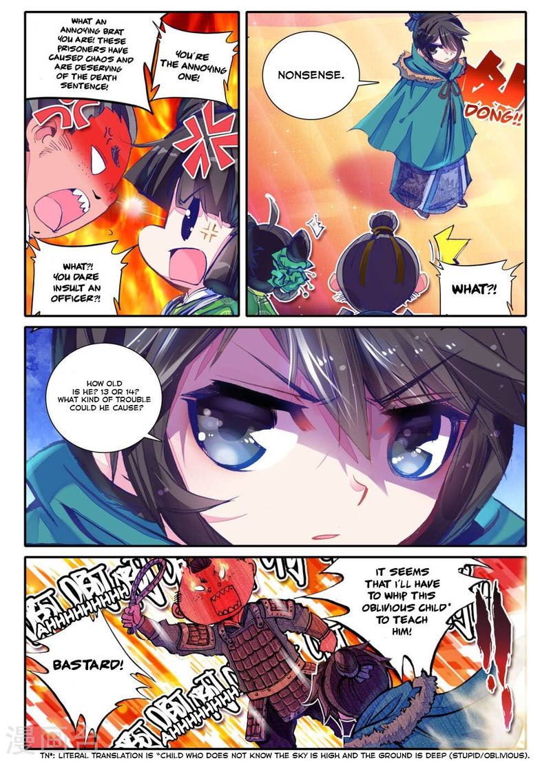 Song In Cloud Chapter 2 Page 5