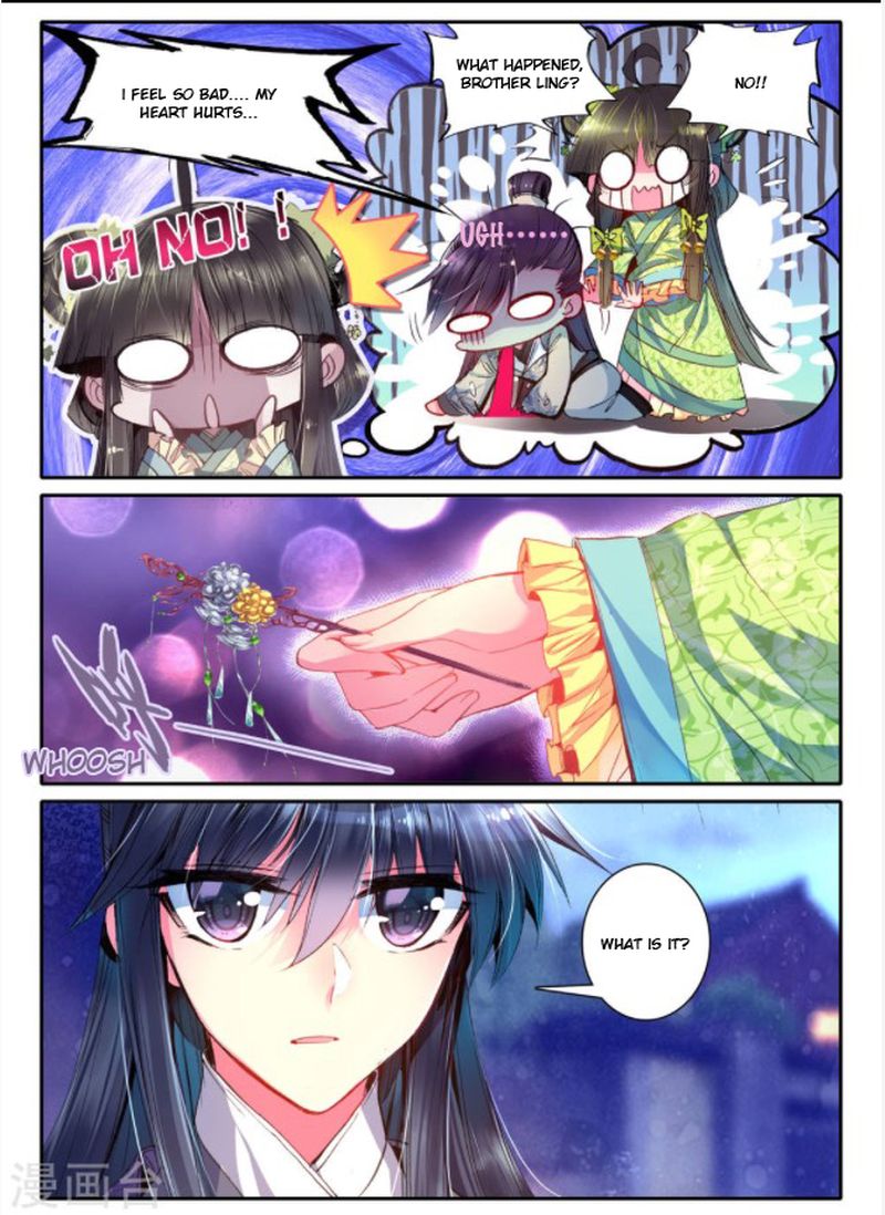 Song In Cloud Chapter 20 Page 22