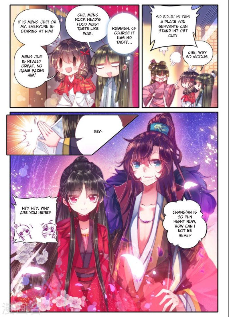Song In Cloud Chapter 22 Page 6
