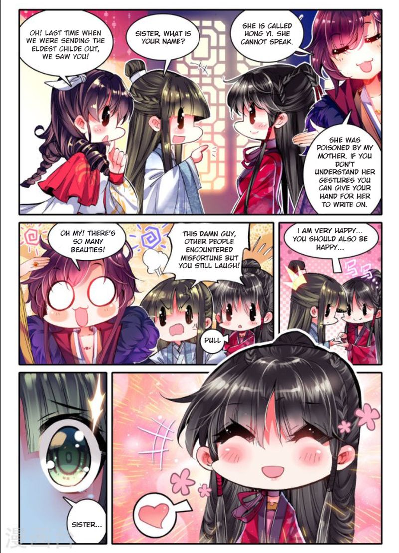 Song In Cloud Chapter 22 Page 7