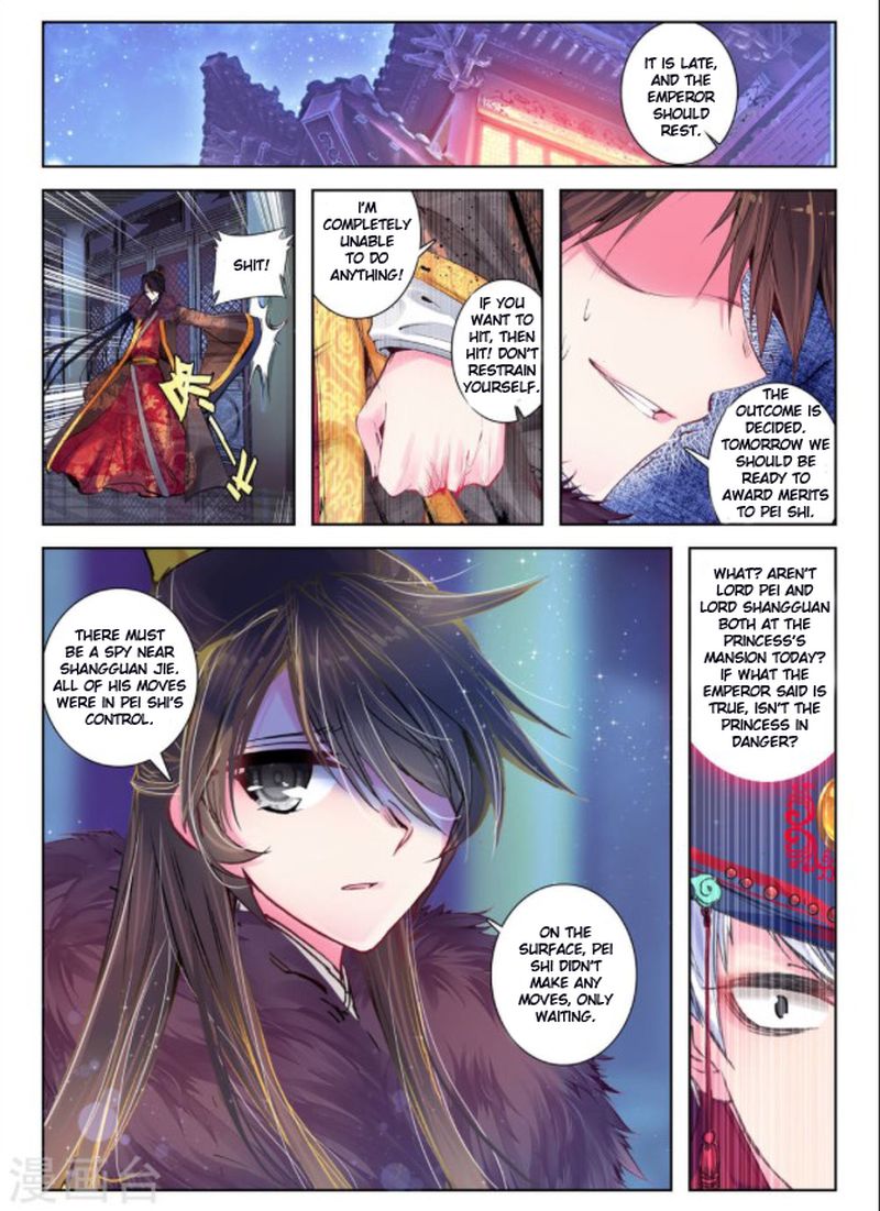 Song In Cloud Chapter 26 Page 23