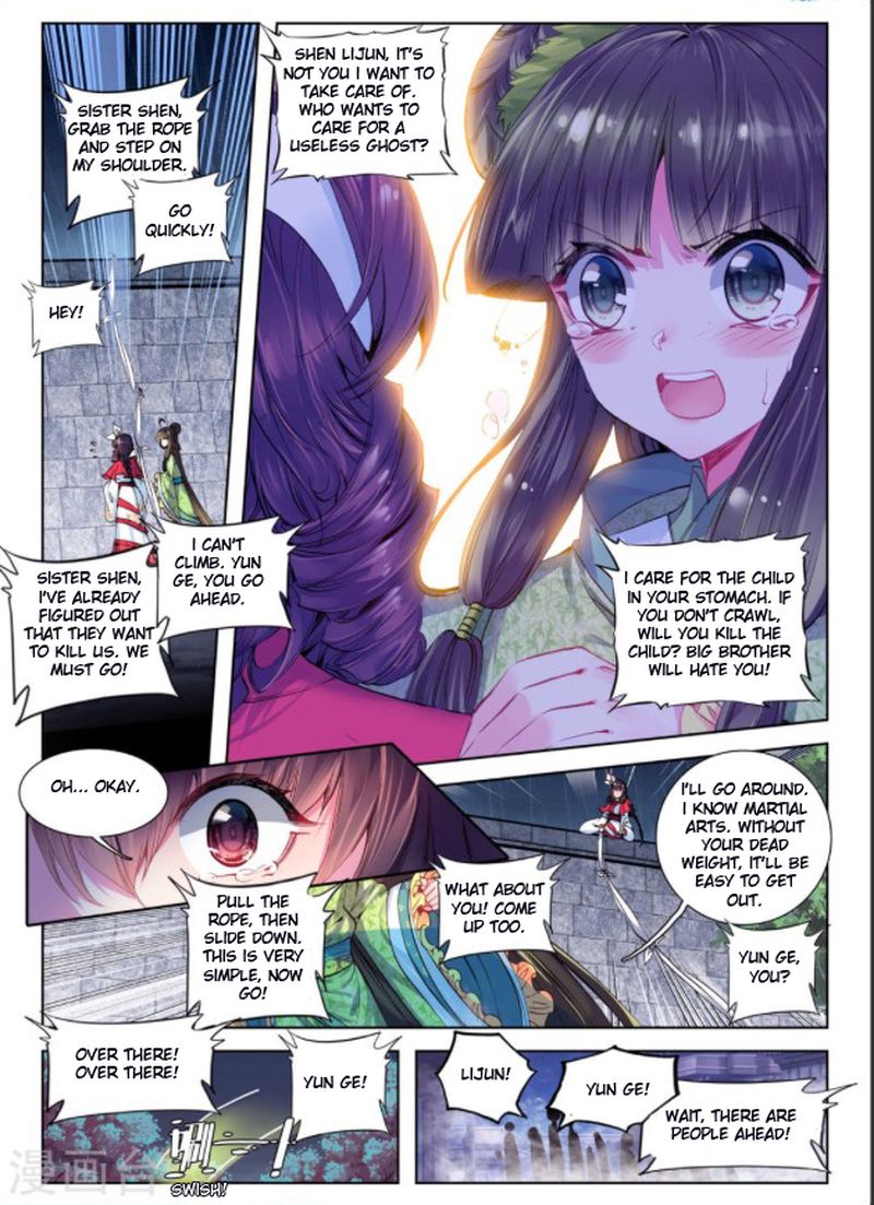 Song In Cloud Chapter 27 Page 24
