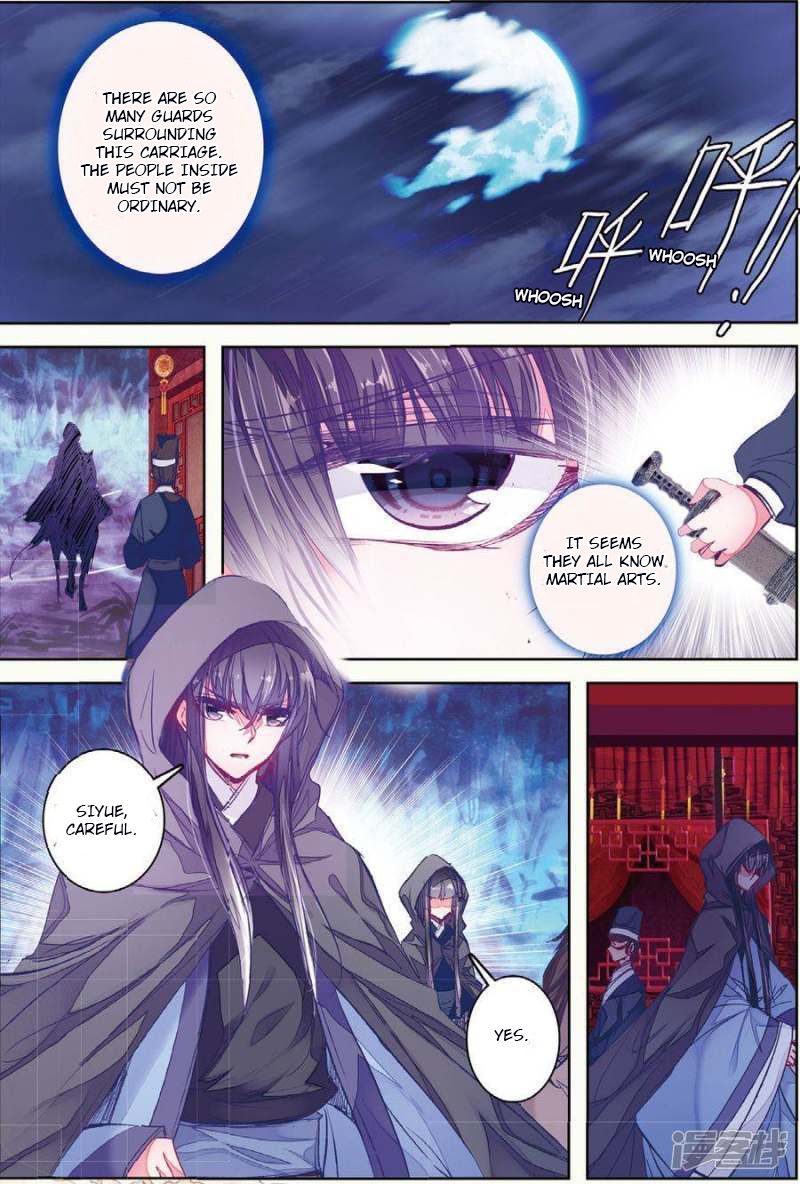 Song In Cloud Chapter 30 Page 14