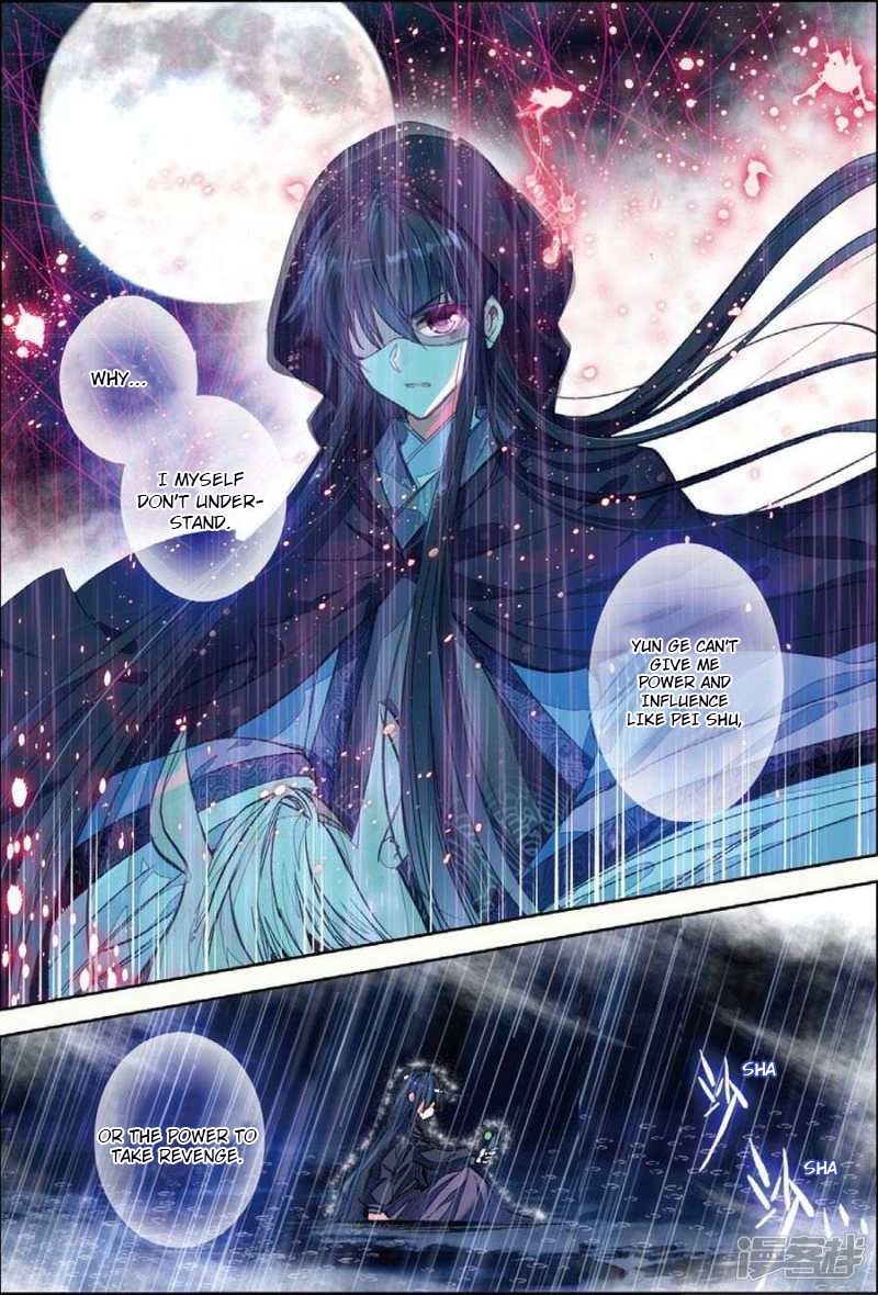 Song In Cloud Chapter 30 Page 9