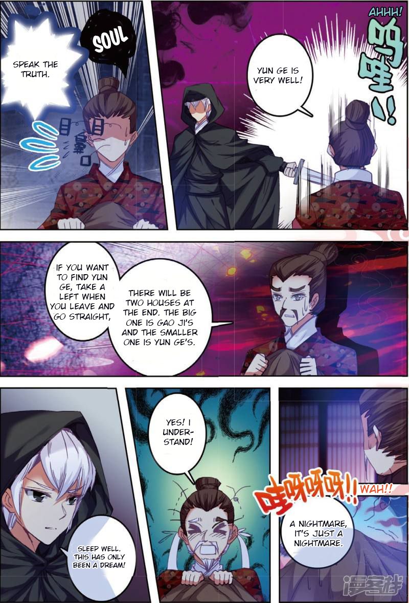 Song In Cloud Chapter 31 Page 13