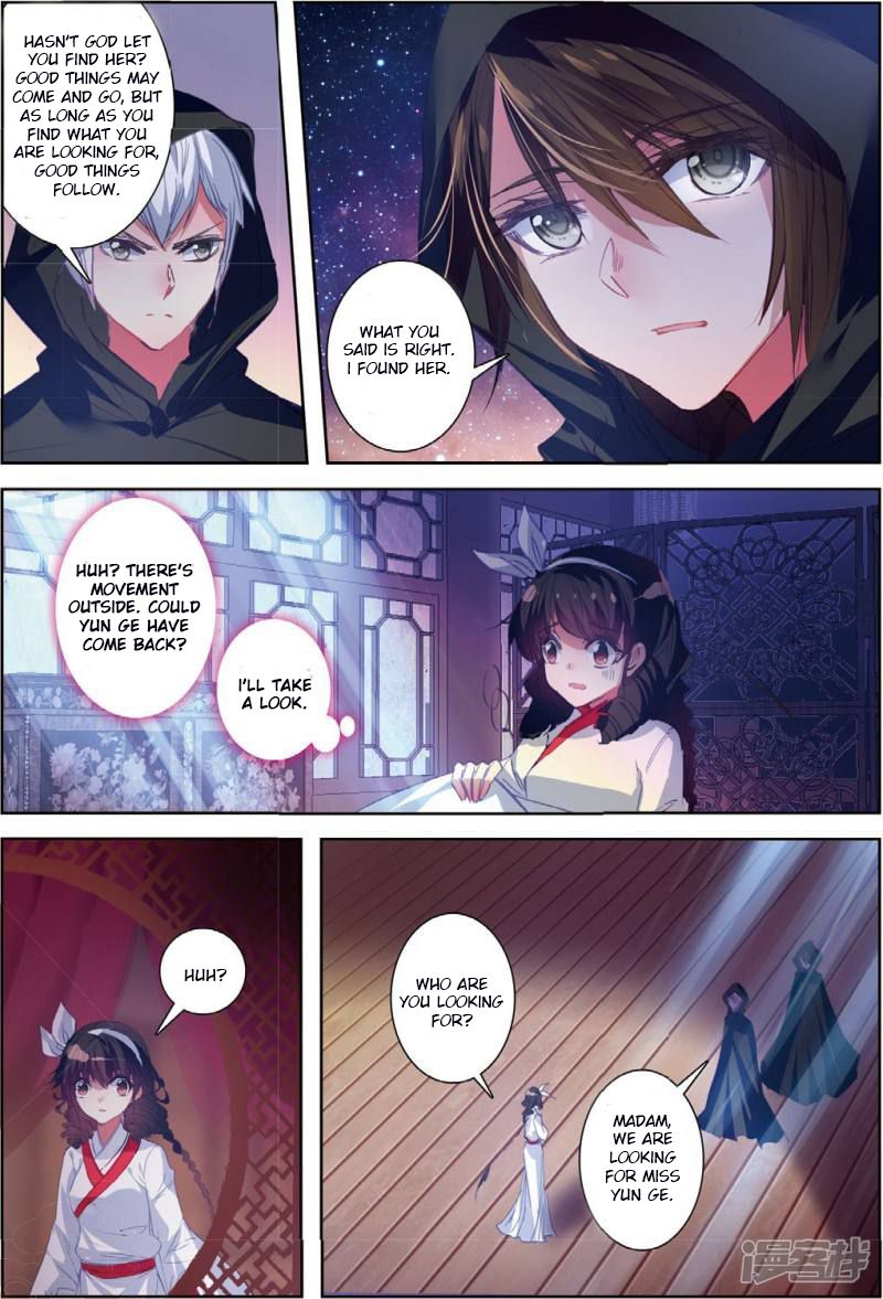 Song In Cloud Chapter 31 Page 16
