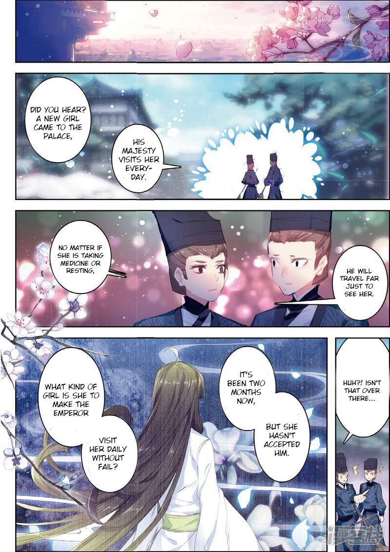 Song In Cloud Chapter 32 Page 11