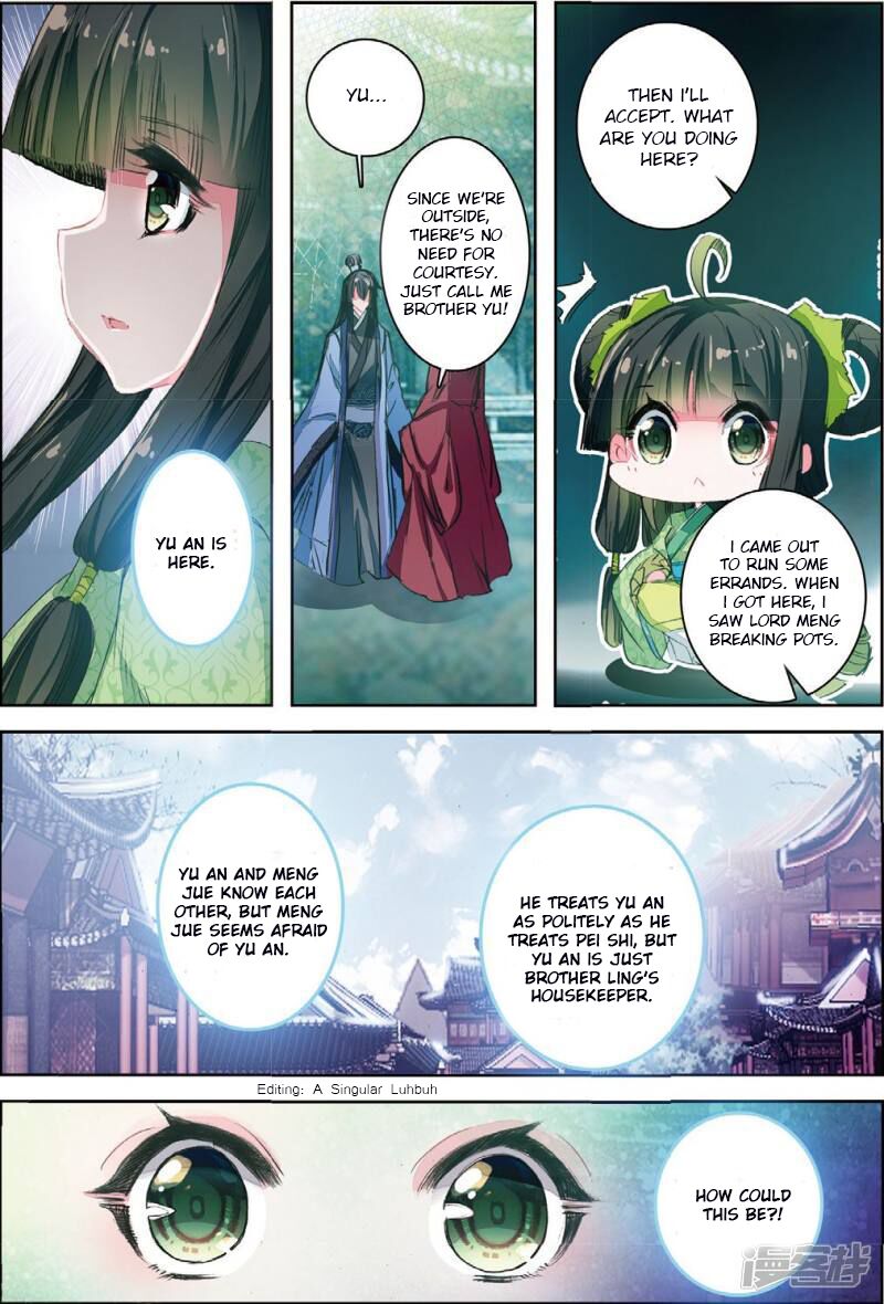 Song In Cloud Chapter 32 Page 24