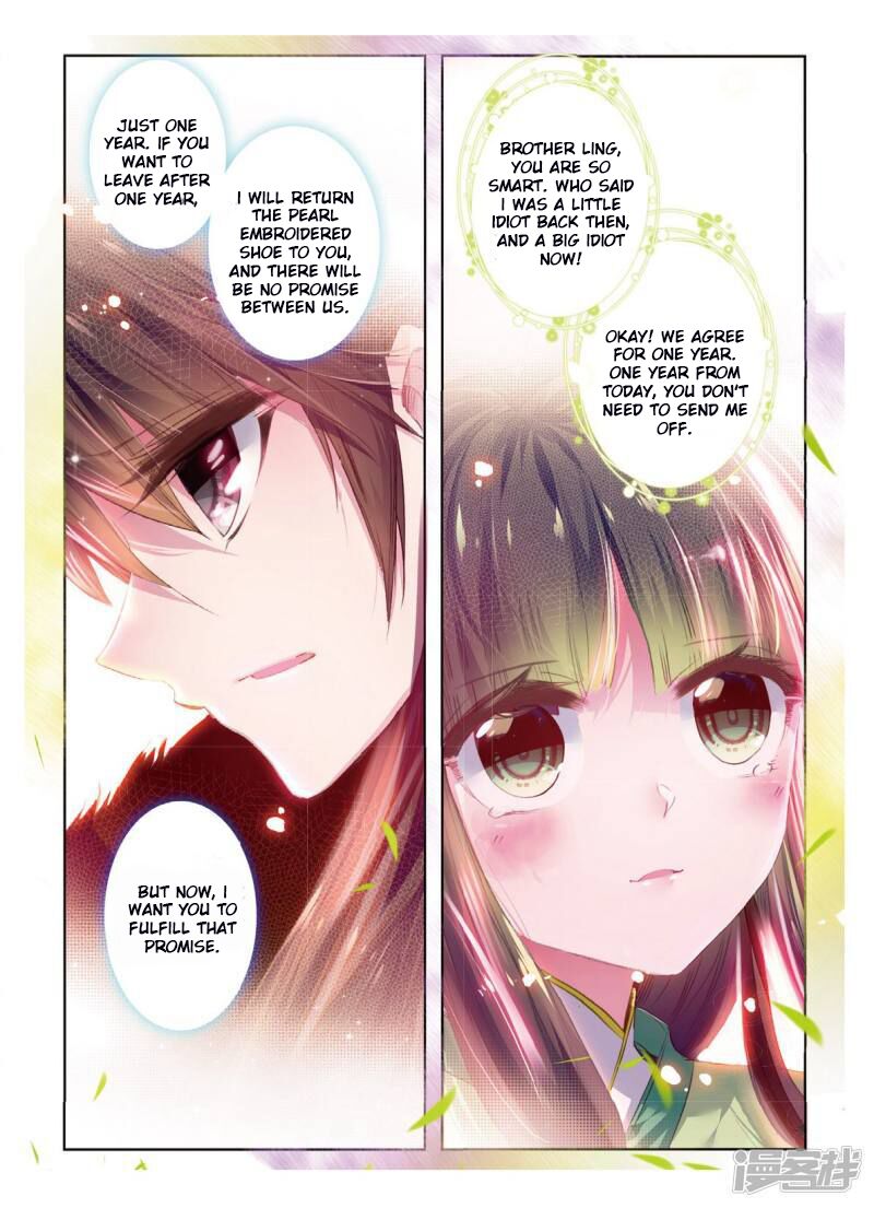 Song In Cloud Chapter 33 Page 9