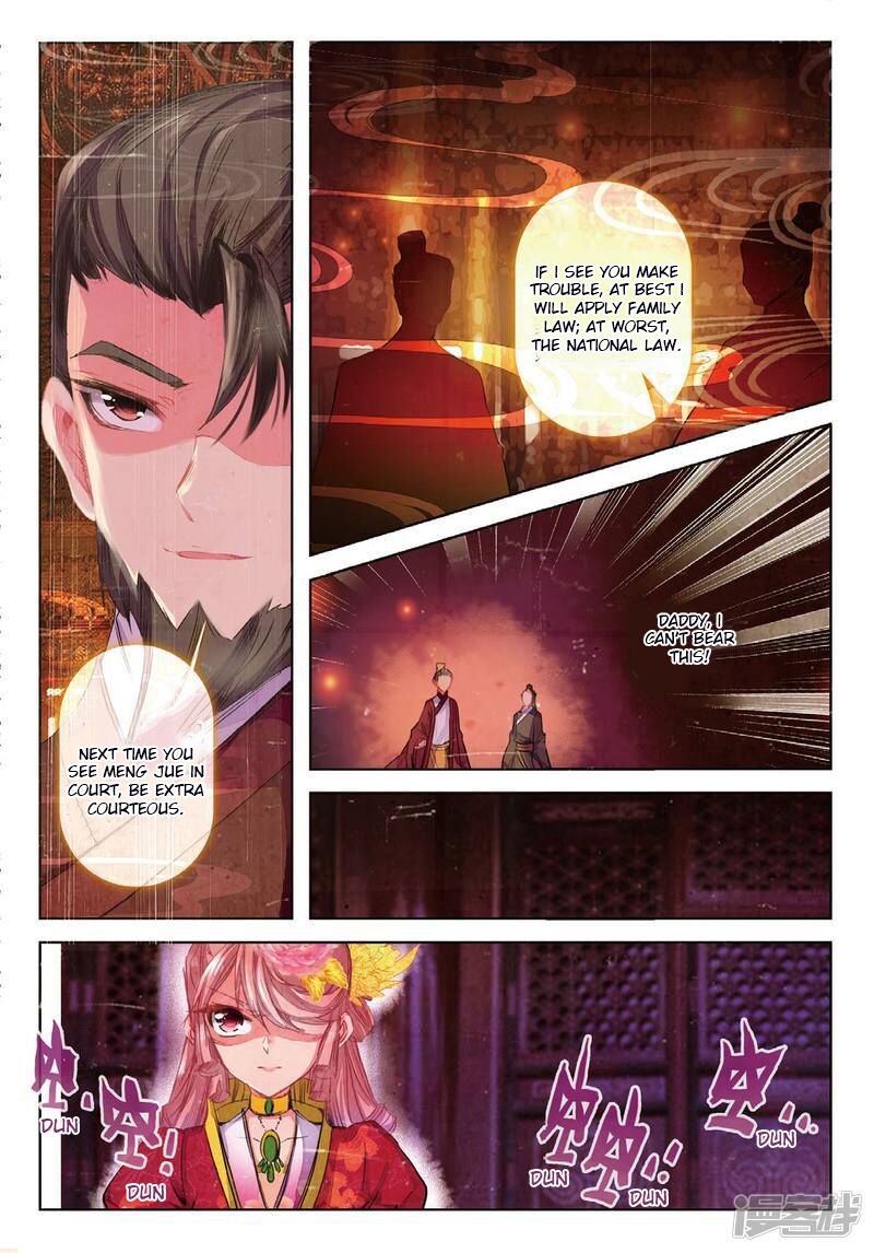 Song In Cloud Chapter 34 Page 3