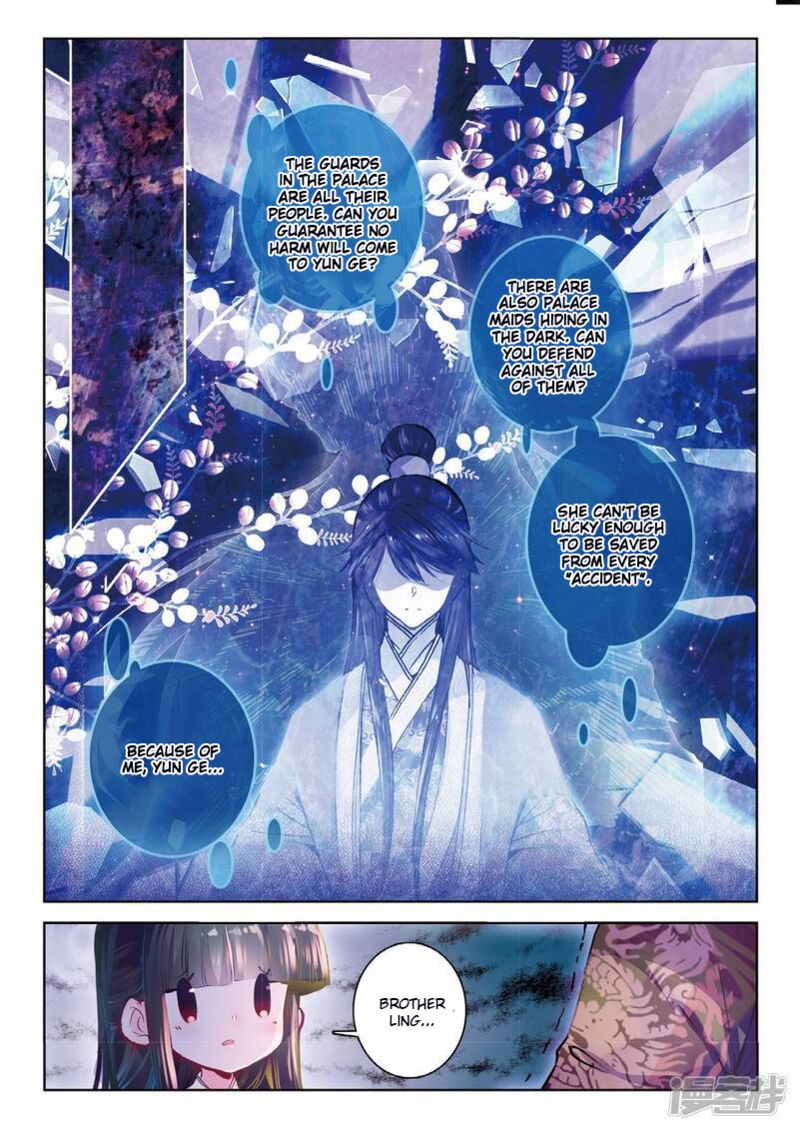 Song In Cloud Chapter 36 Page 12