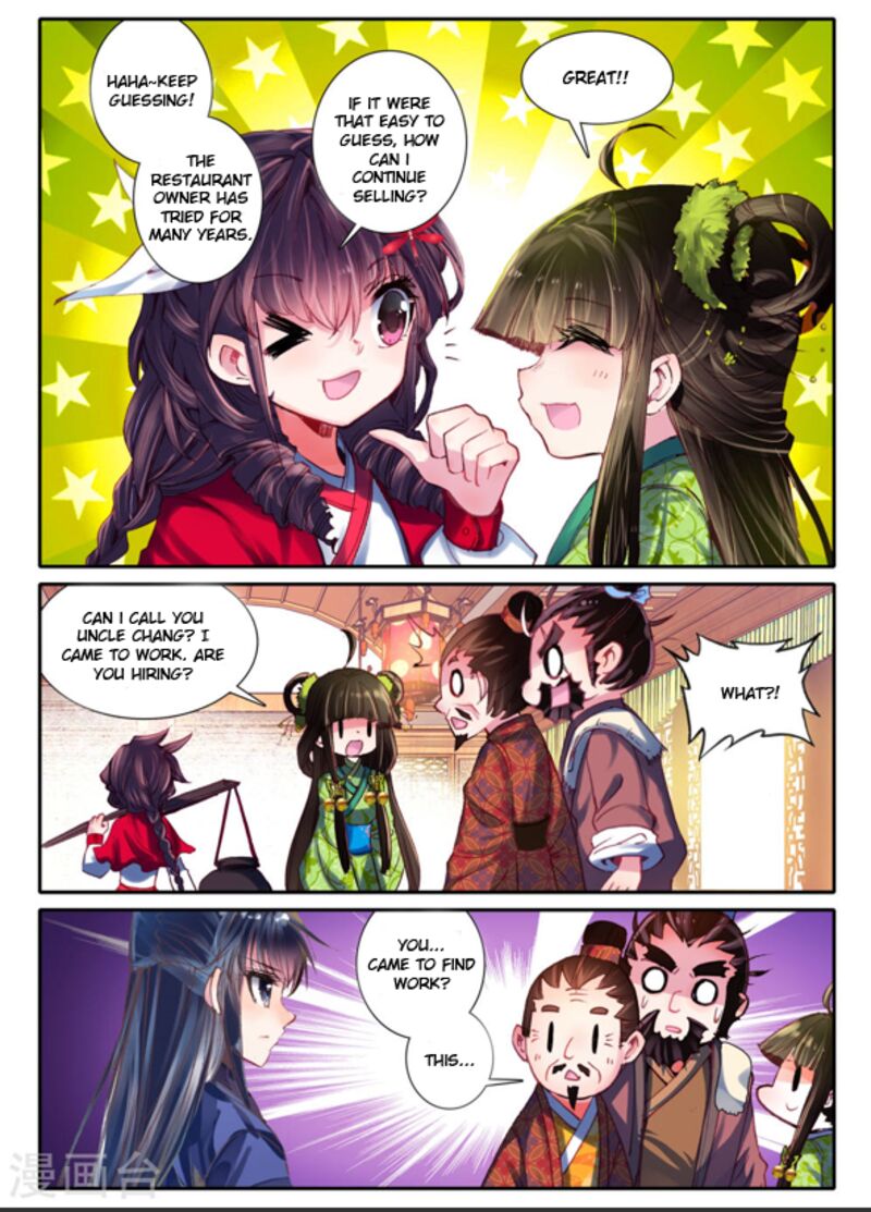 Song In Cloud Chapter 6 Page 14