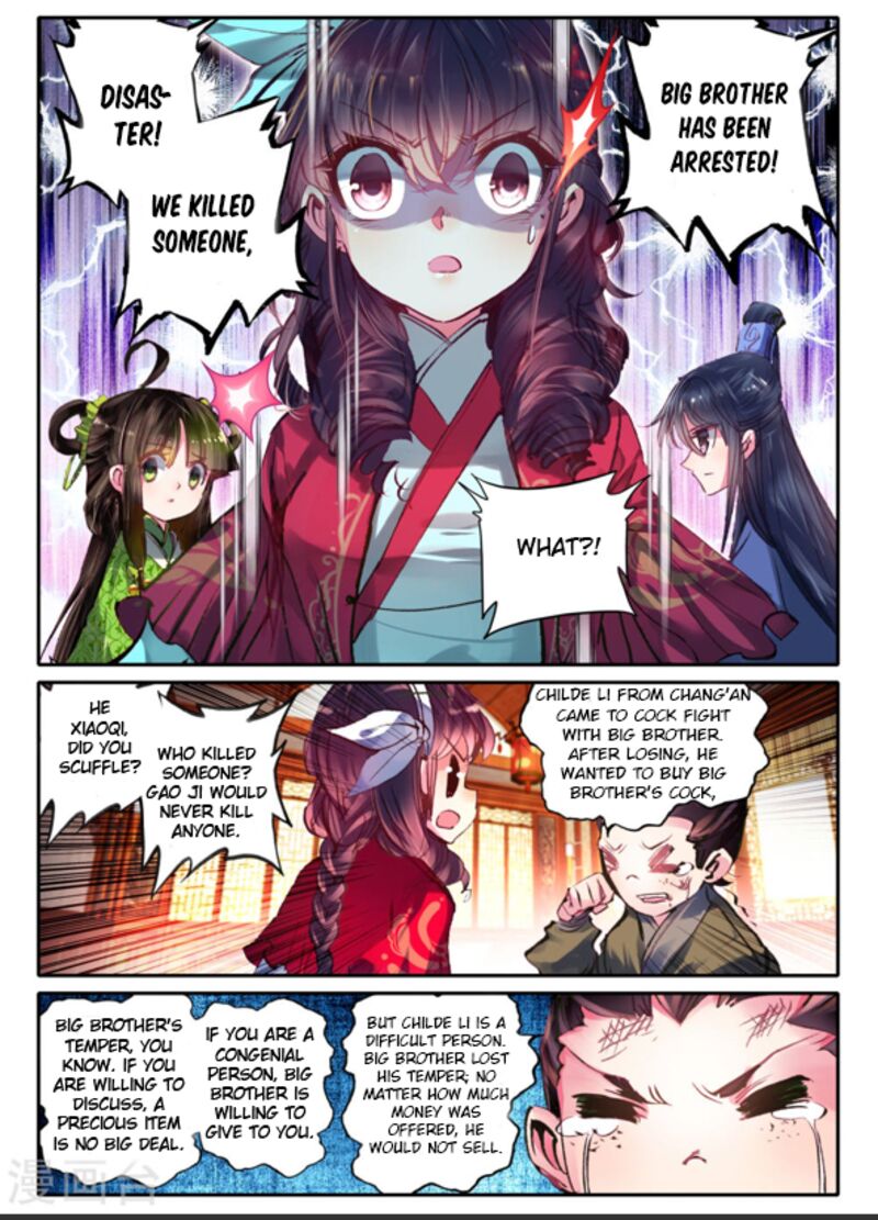 Song In Cloud Chapter 6 Page 21