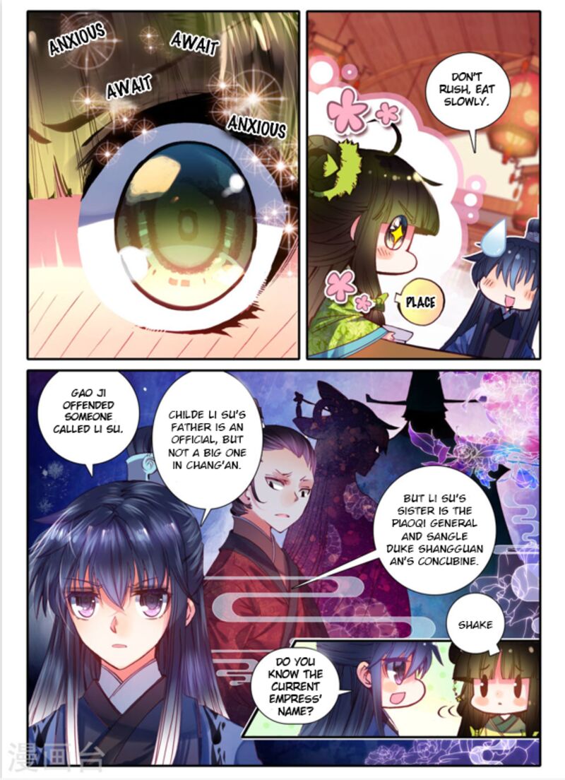 Song In Cloud Chapter 7 Page 14