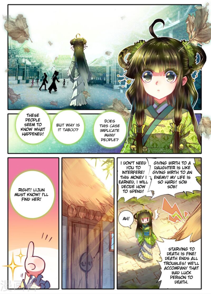 Song In Cloud Chapter 7 Page 7