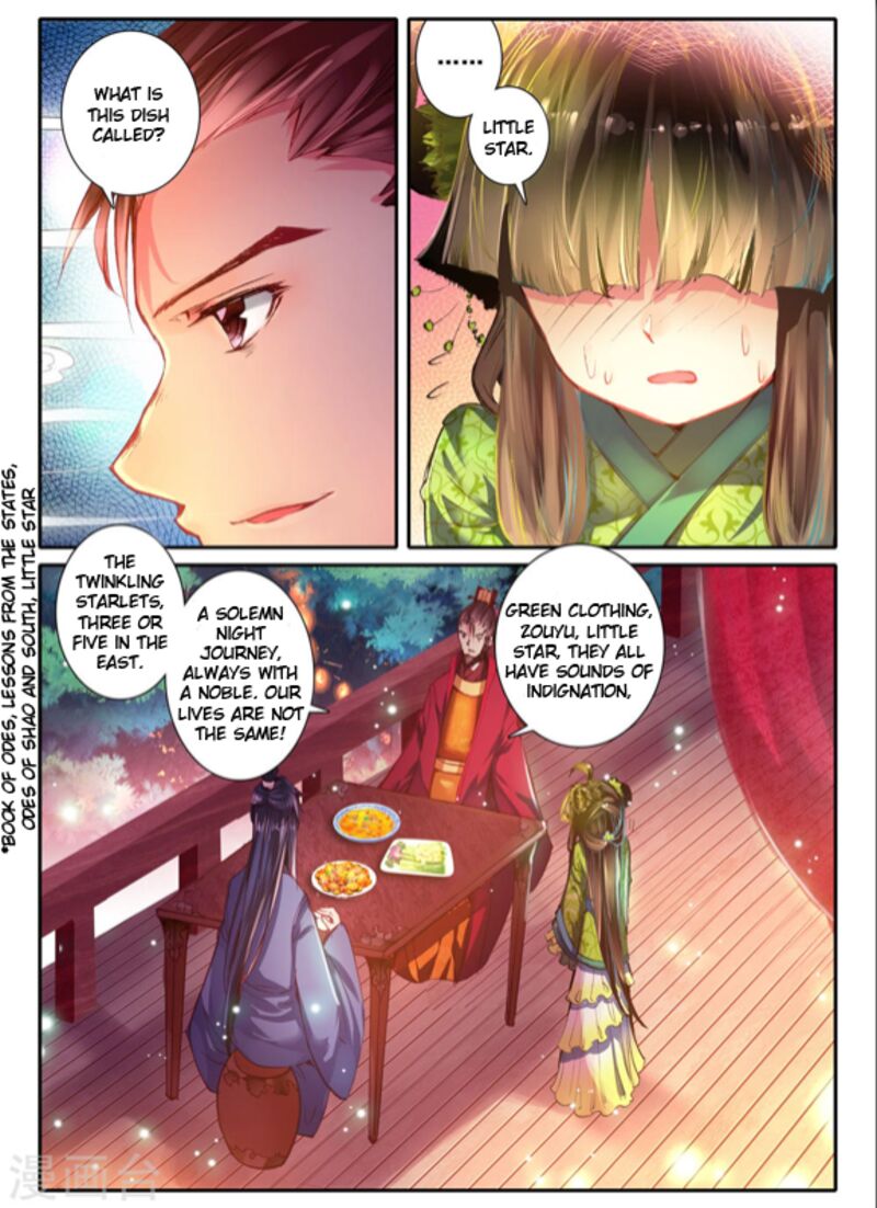 Song In Cloud Chapter 8 Page 23