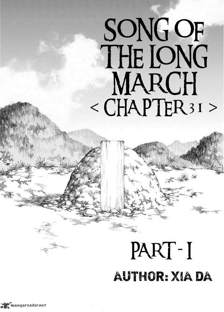 Song Of The Long March Chapter 31 Page 2