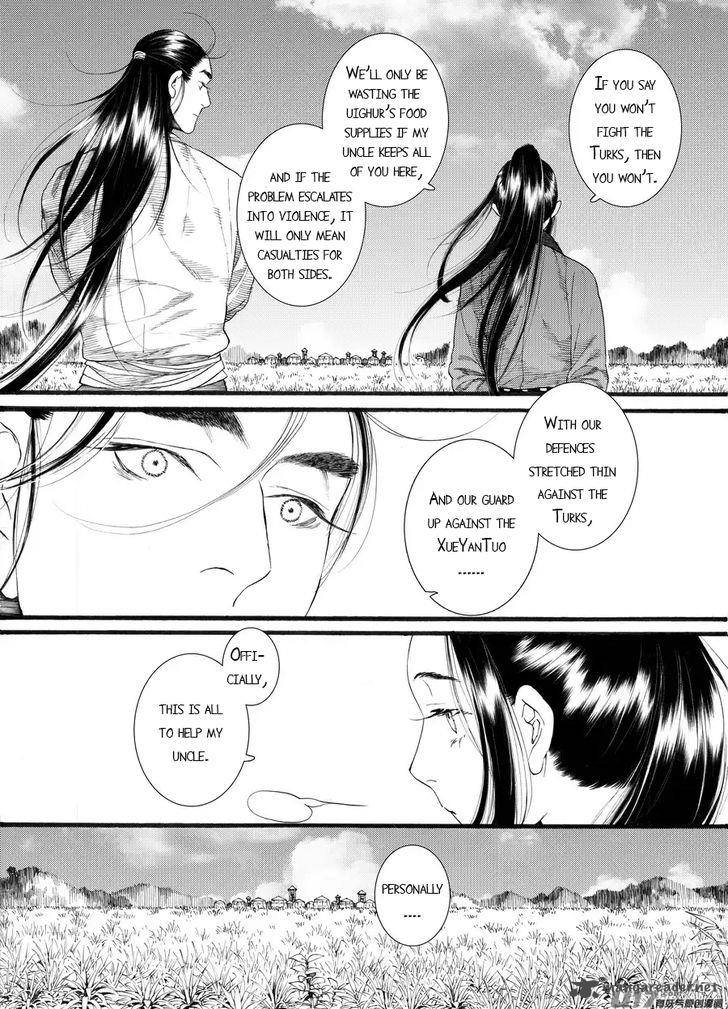 Song Of The Long March Chapter 59 Page 11