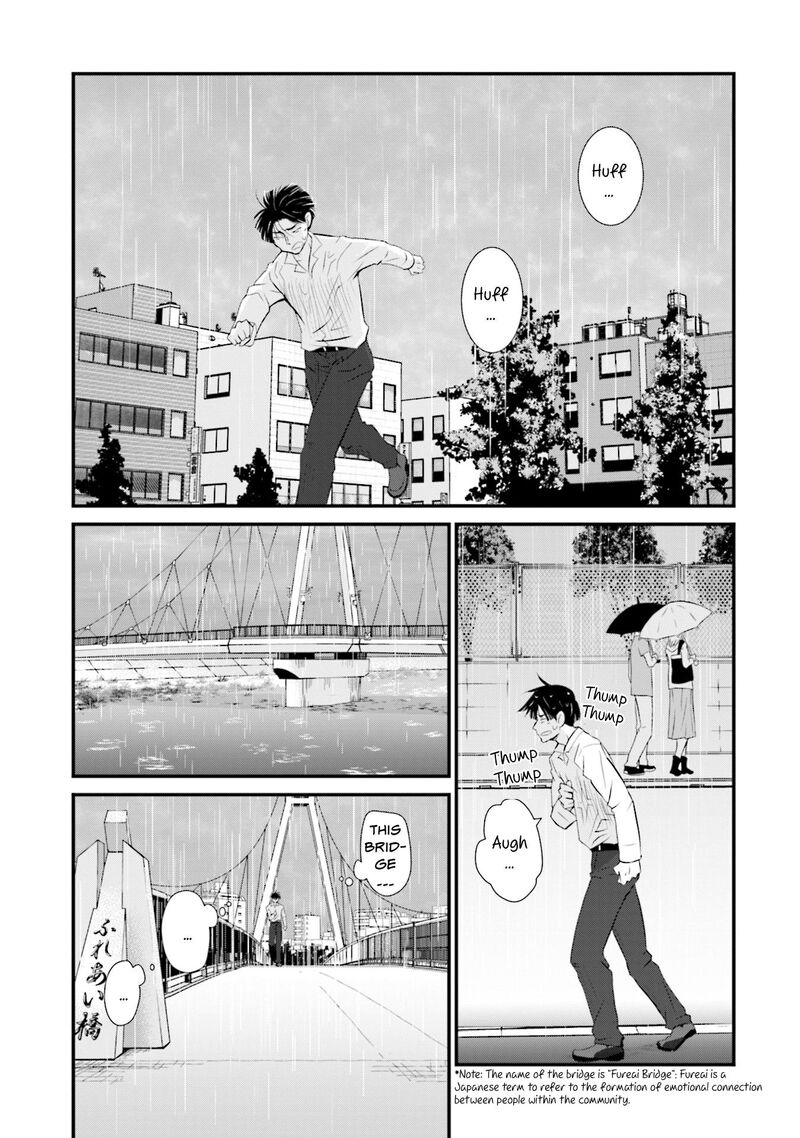 Sonna Kazokunara Sute Chaeba Chapter 1 Page 24