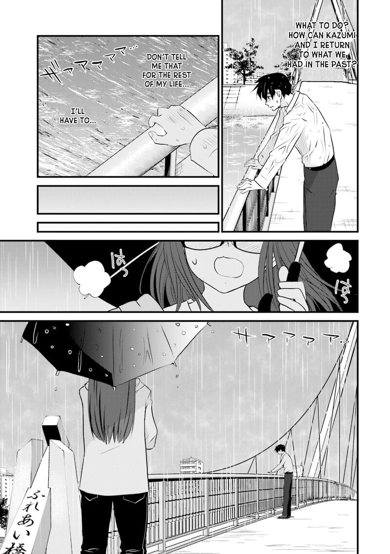 Sonna Kazokunara Sute Chaeba Chapter 1 Page 26