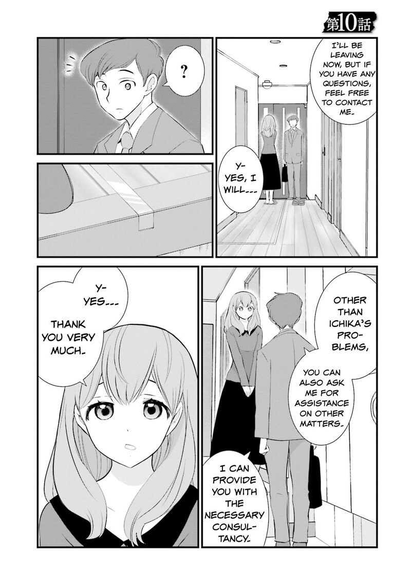 Sonna Kazokunara Sute Chaeba Chapter 10 Page 1