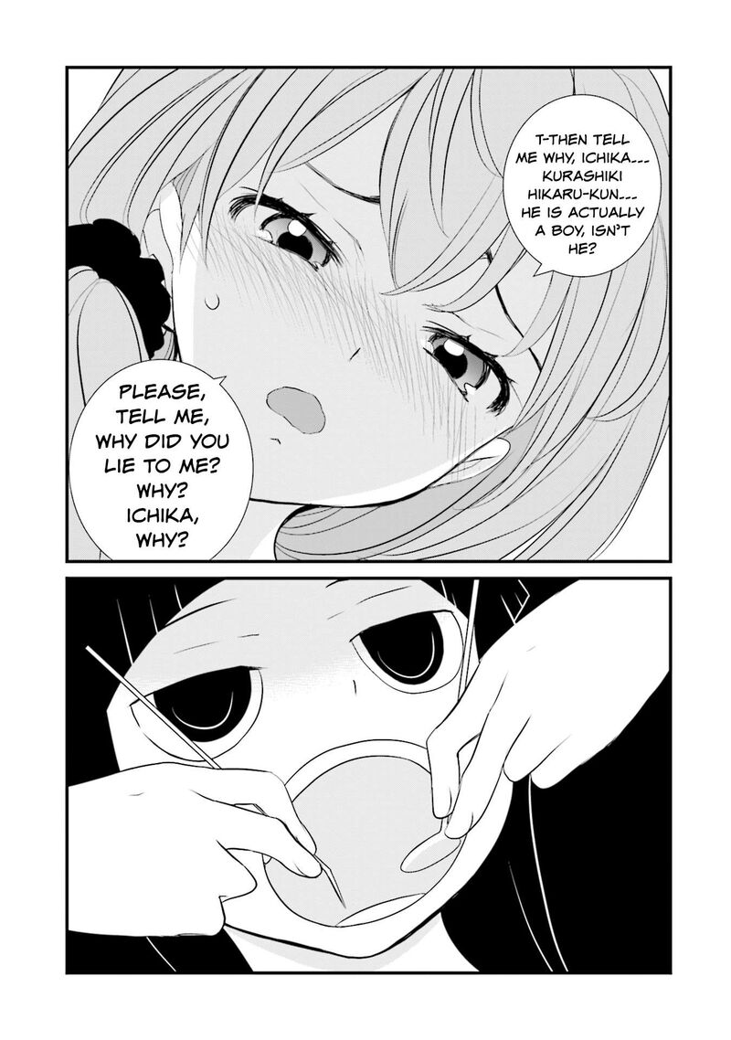 Sonna Kazokunara Sute Chaeba Chapter 10 Page 11