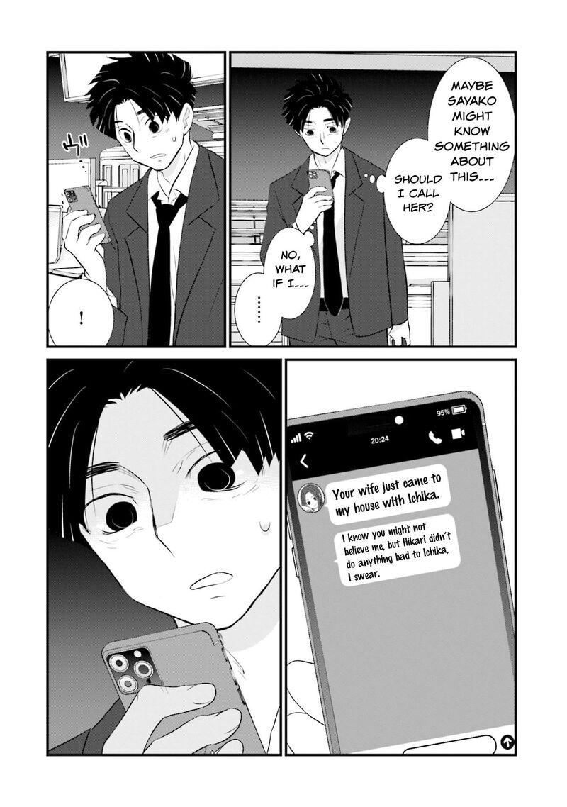 Sonna Kazokunara Sute Chaeba Chapter 10 Page 20