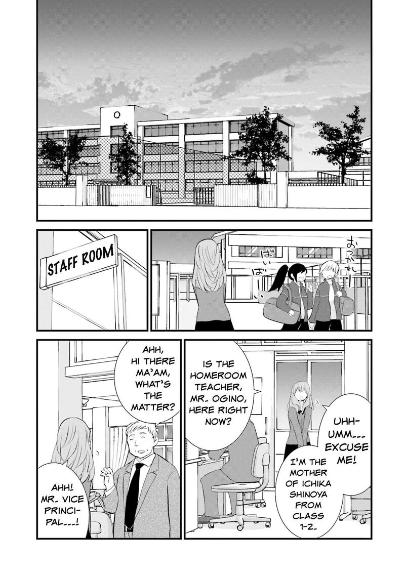 Sonna Kazokunara Sute Chaeba Chapter 11 Page 11