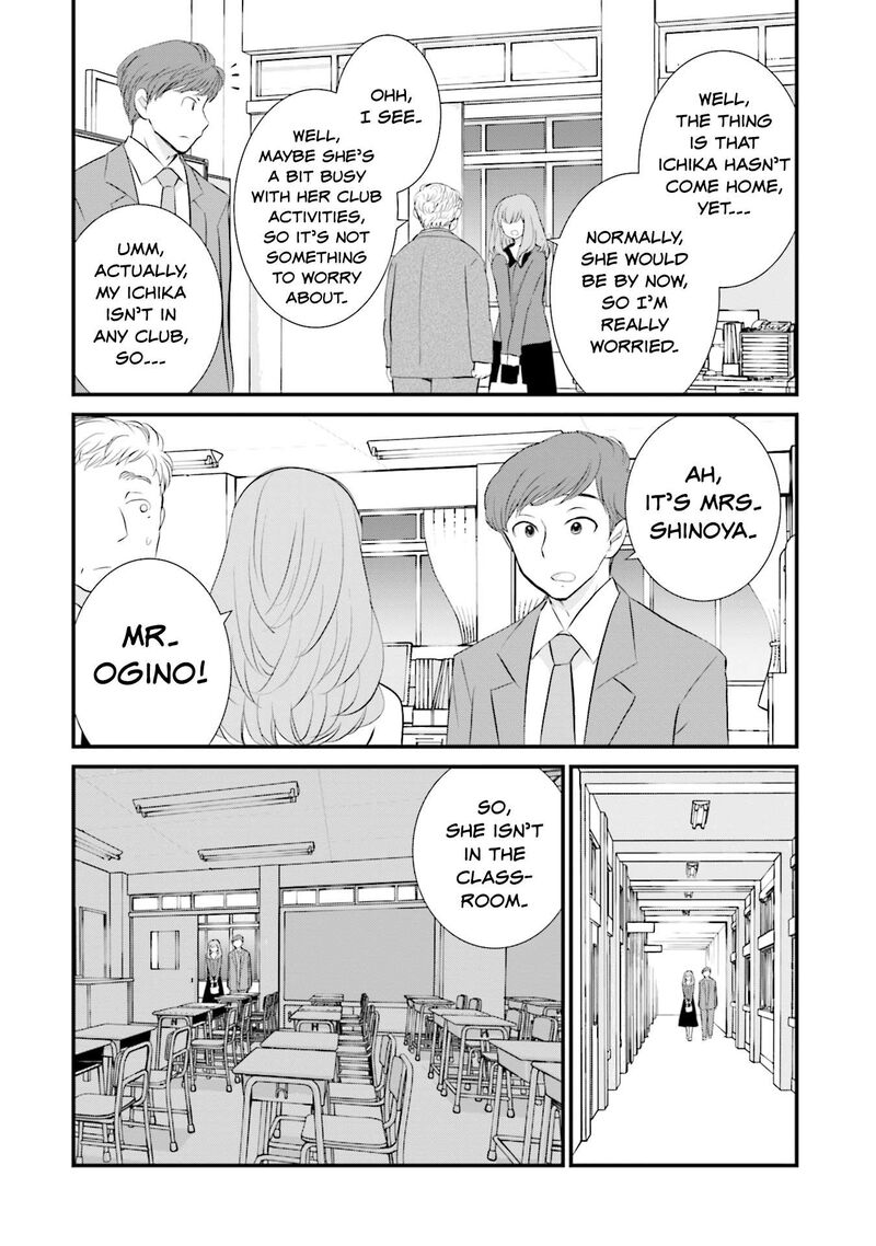 Sonna Kazokunara Sute Chaeba Chapter 11 Page 12