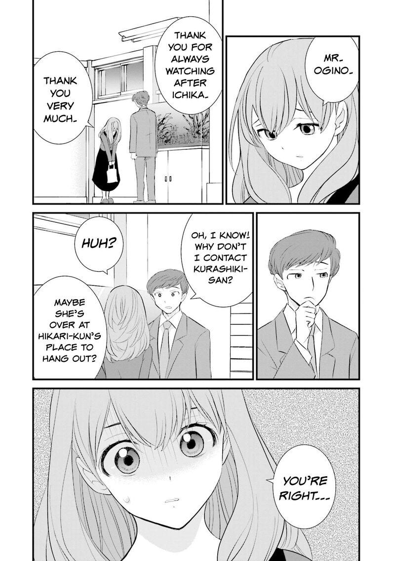 Sonna Kazokunara Sute Chaeba Chapter 11 Page 14