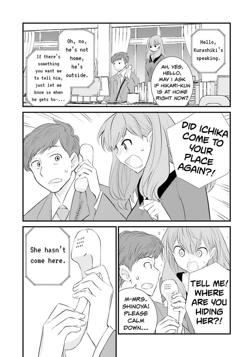 Sonna Kazokunara Sute Chaeba Chapter 11 Page 15