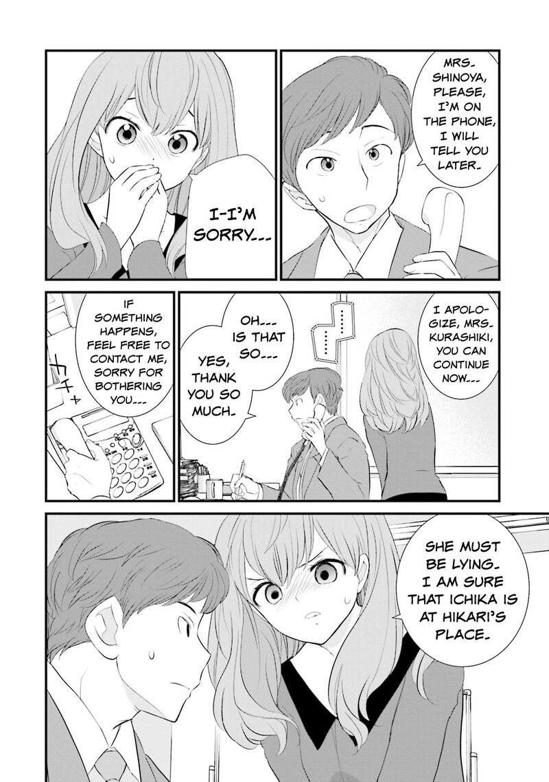 Sonna Kazokunara Sute Chaeba Chapter 11 Page 16