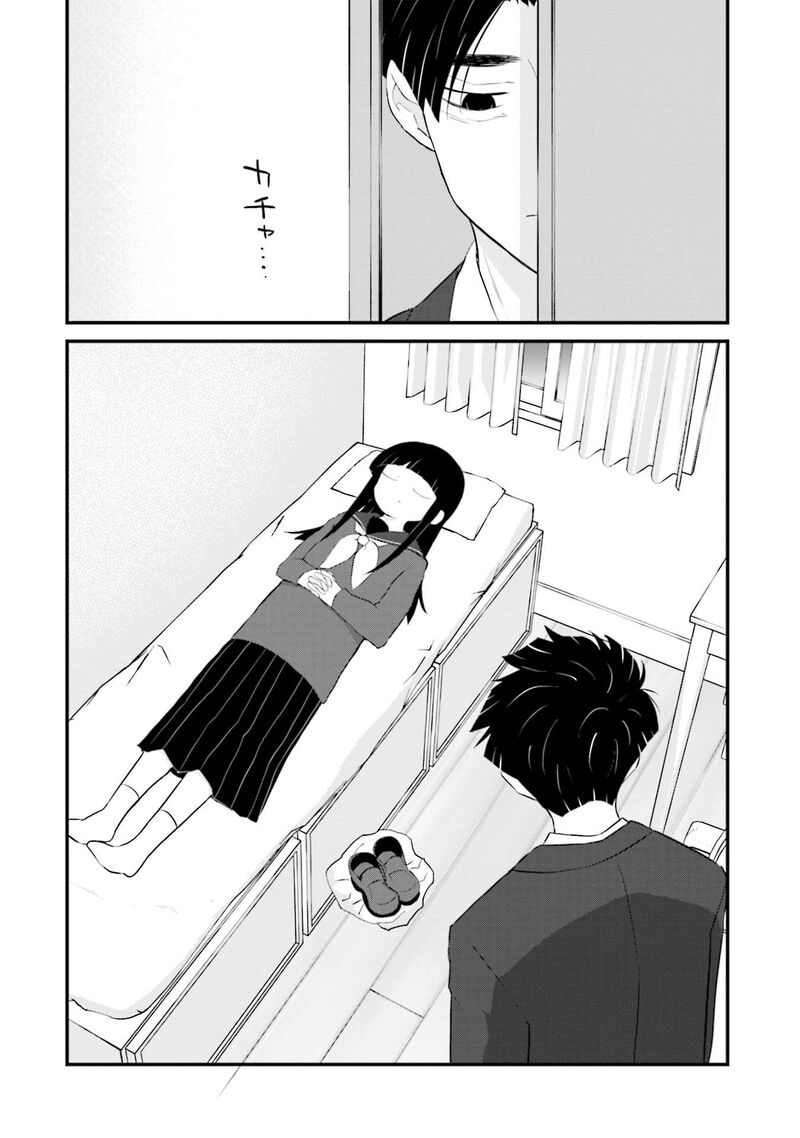Sonna Kazokunara Sute Chaeba Chapter 11 Page 18