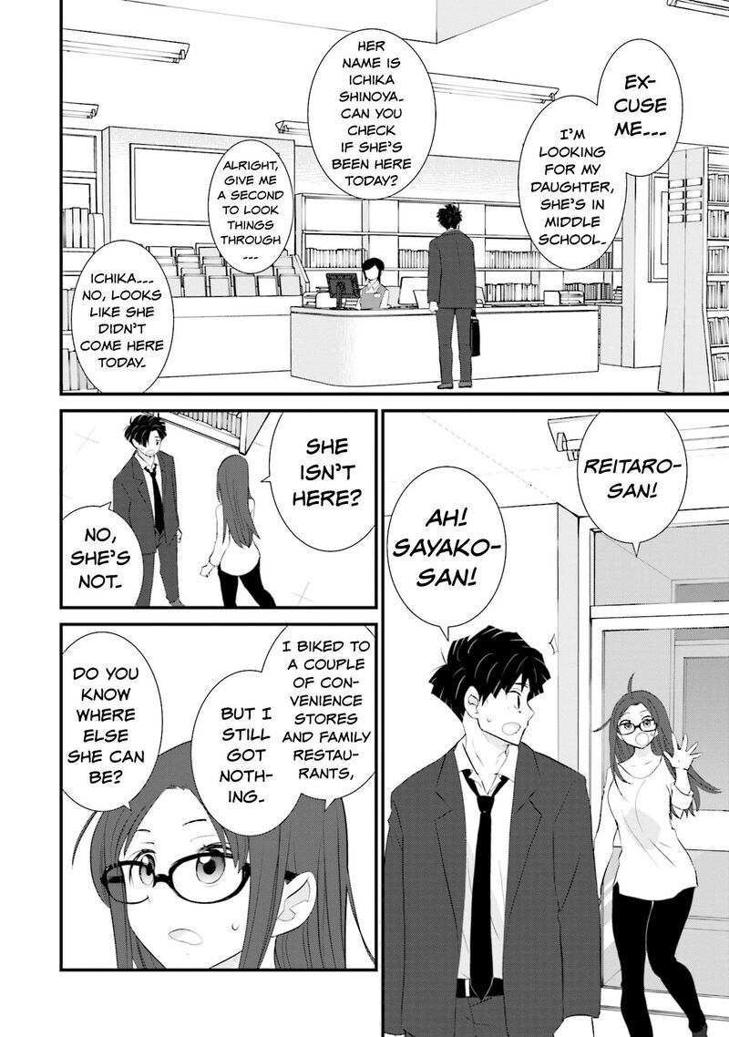 Sonna Kazokunara Sute Chaeba Chapter 11 Page 6