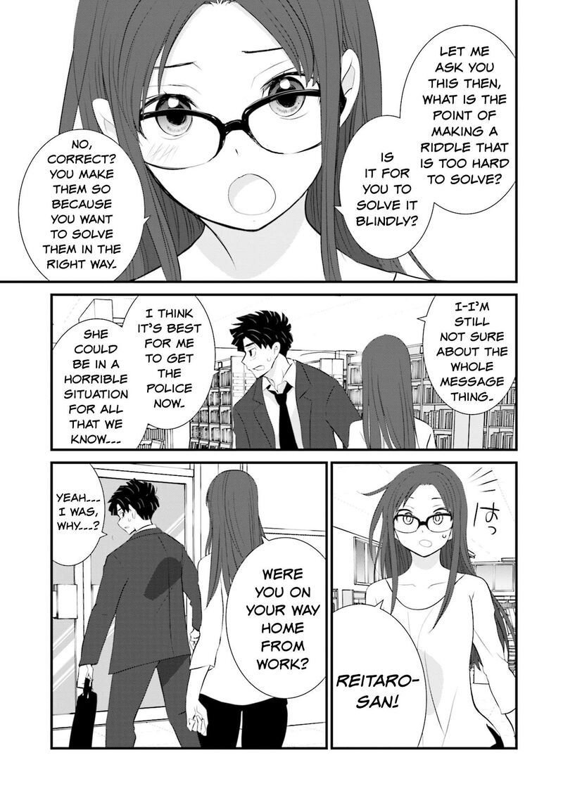 Sonna Kazokunara Sute Chaeba Chapter 11 Page 9