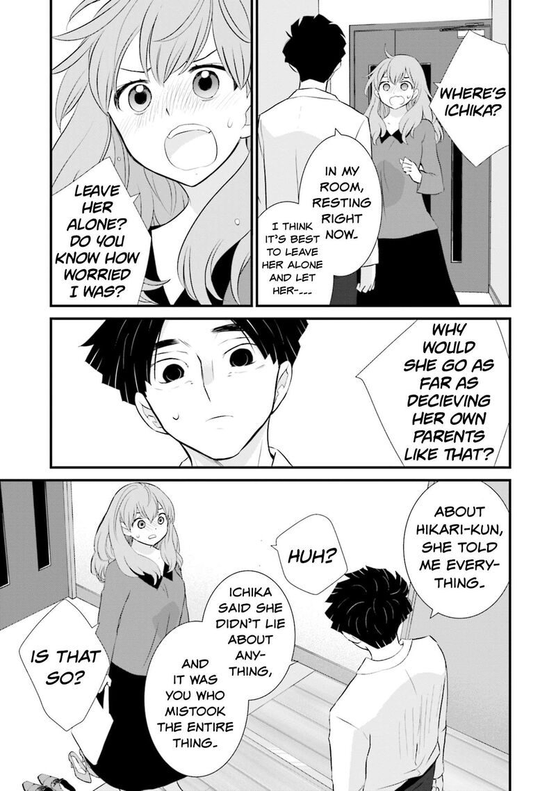 Sonna Kazokunara Sute Chaeba Chapter 12 Page 11